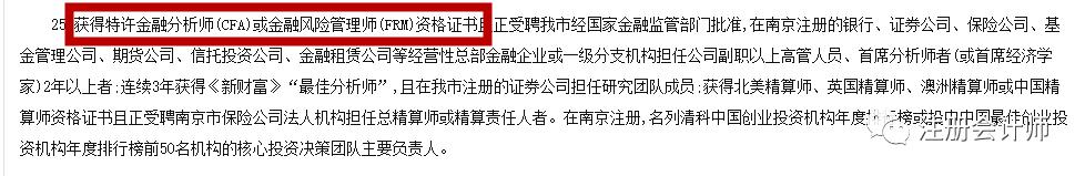 各地拼抢高学历人才，博士100万、硕士80万补助！