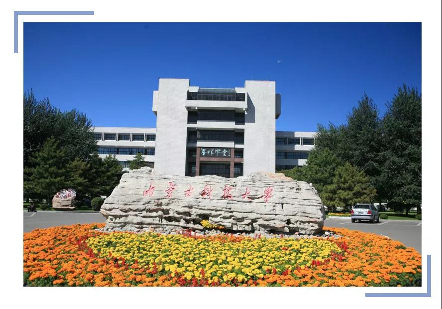 内蒙古科技大学坐落在首批全国文明城市,美丽的草原钢城—包头