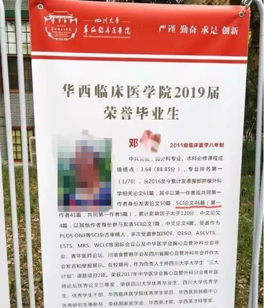 某博士3年发46篇SCI论文，怎么做到的？