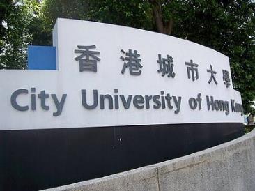 香港城市大学微生物学/基因组编辑/生物信息学分析课题组招聘博士和博士后