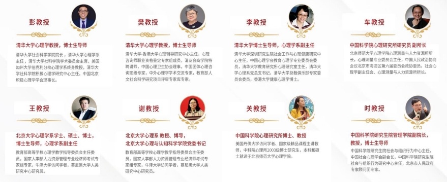 西班牙穆尔西亚大学心理学博士师资介绍2.jpg