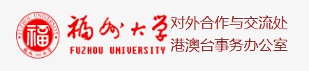 福州大学与罗马第三大学合作办学培育土木工程博士.jpg