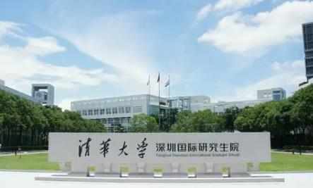 2022年清华大学深圳国际研究生院招收国际研究生招生说明配图